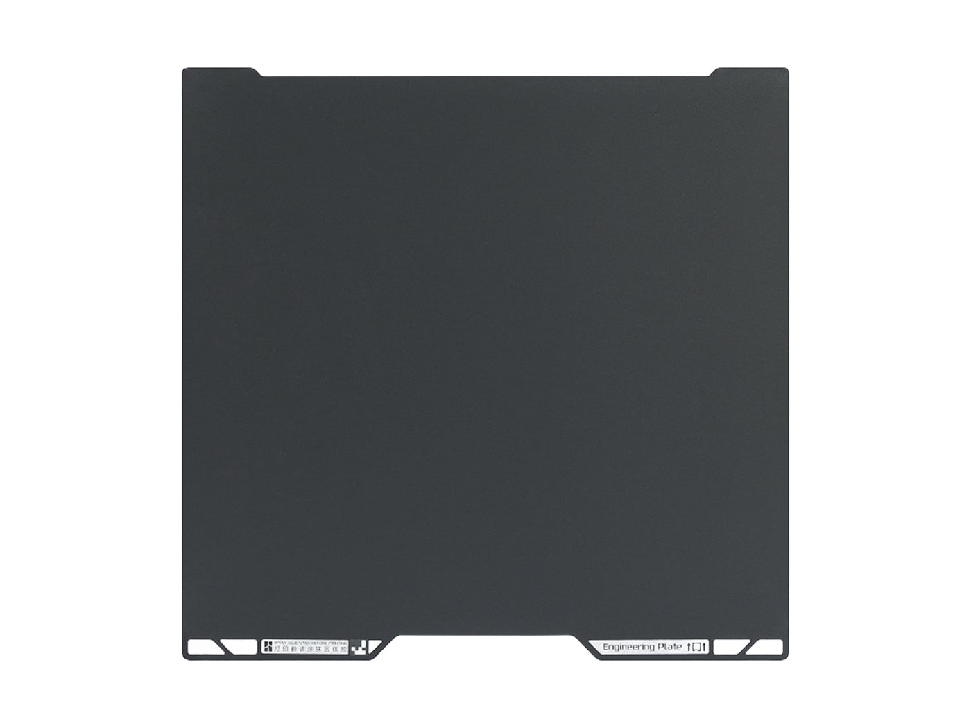 Bambu Lab Engineering Plate for H2D and H2S — universal build surface NZ